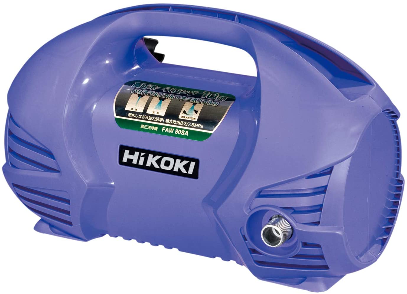 HiKOKI(ハイコーキ) 高圧洗浄機用延長高圧ホース 10m 0033-5219 - 電動工具